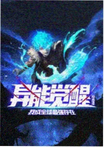 纸鸢与电磁波 - 青春科幻动画