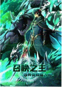 深蓝回响 - 科幻动画全集